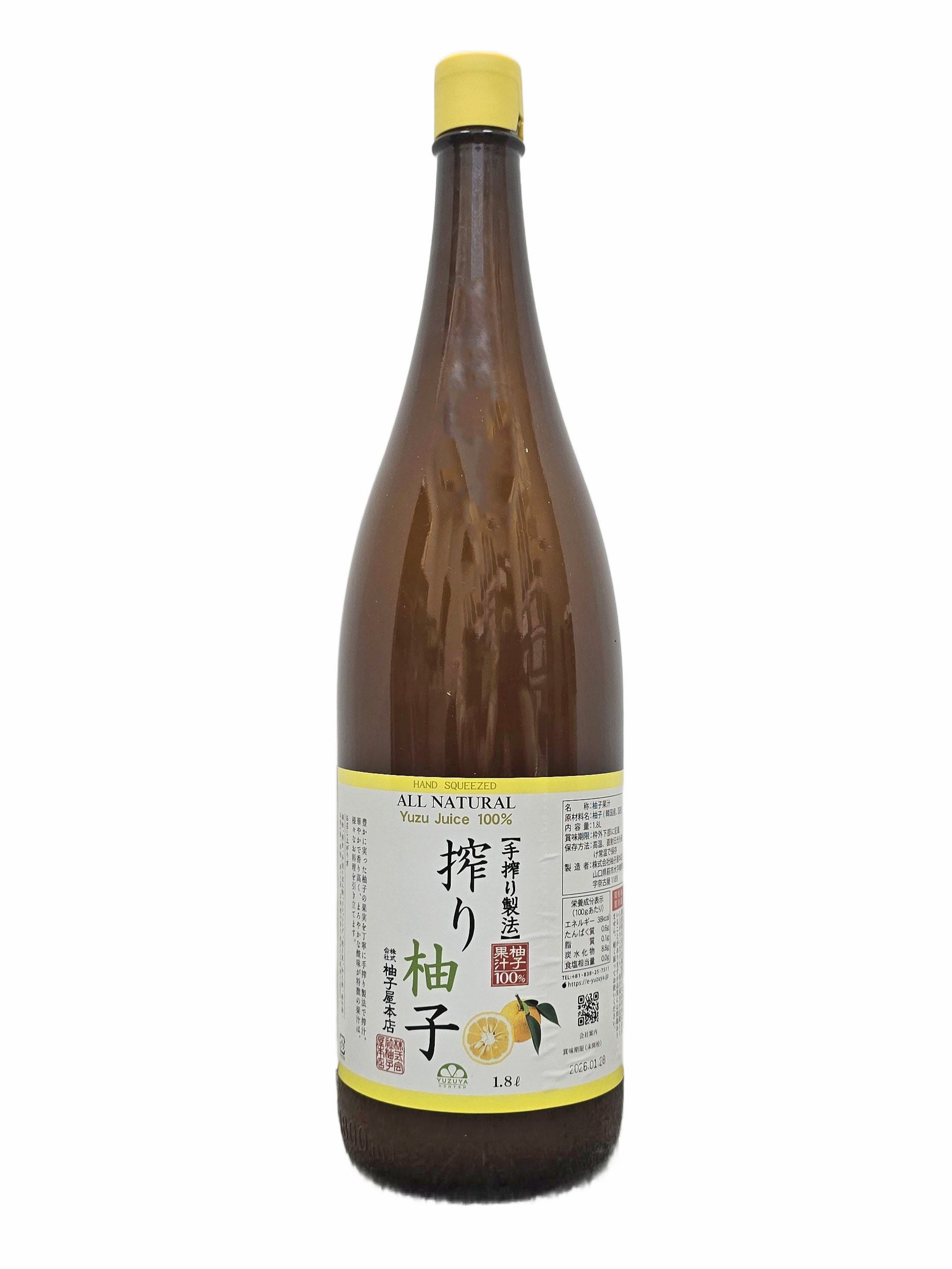 Yuzuya Honten Yuzu Juice All Natural
